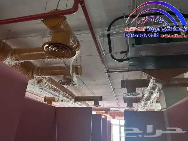 جميع أعمال المكيفات الداخلية والمركزية والدكت في الرياض 2