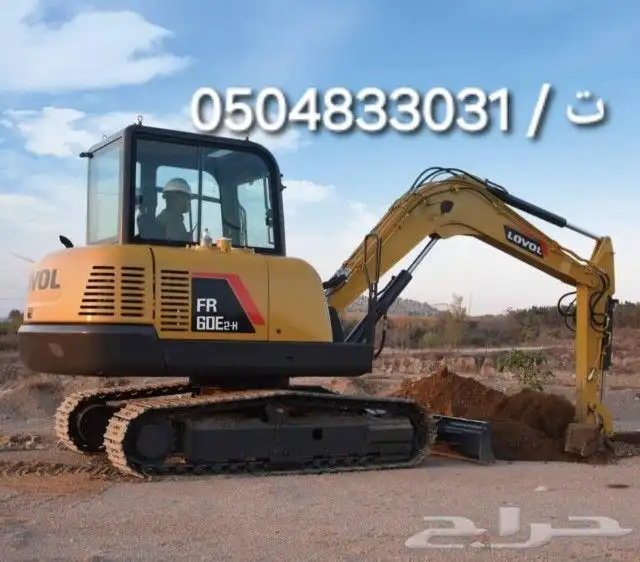 ميني بوكلين للإيجار. بوكلين صغير حفار للإيجار. سيزر لفت 2
