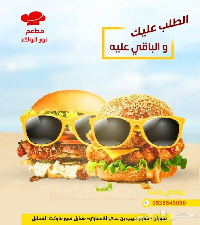 مصمم جرافيك متخصص في تحويل الأفكار الي واقع بصري مذهل 0