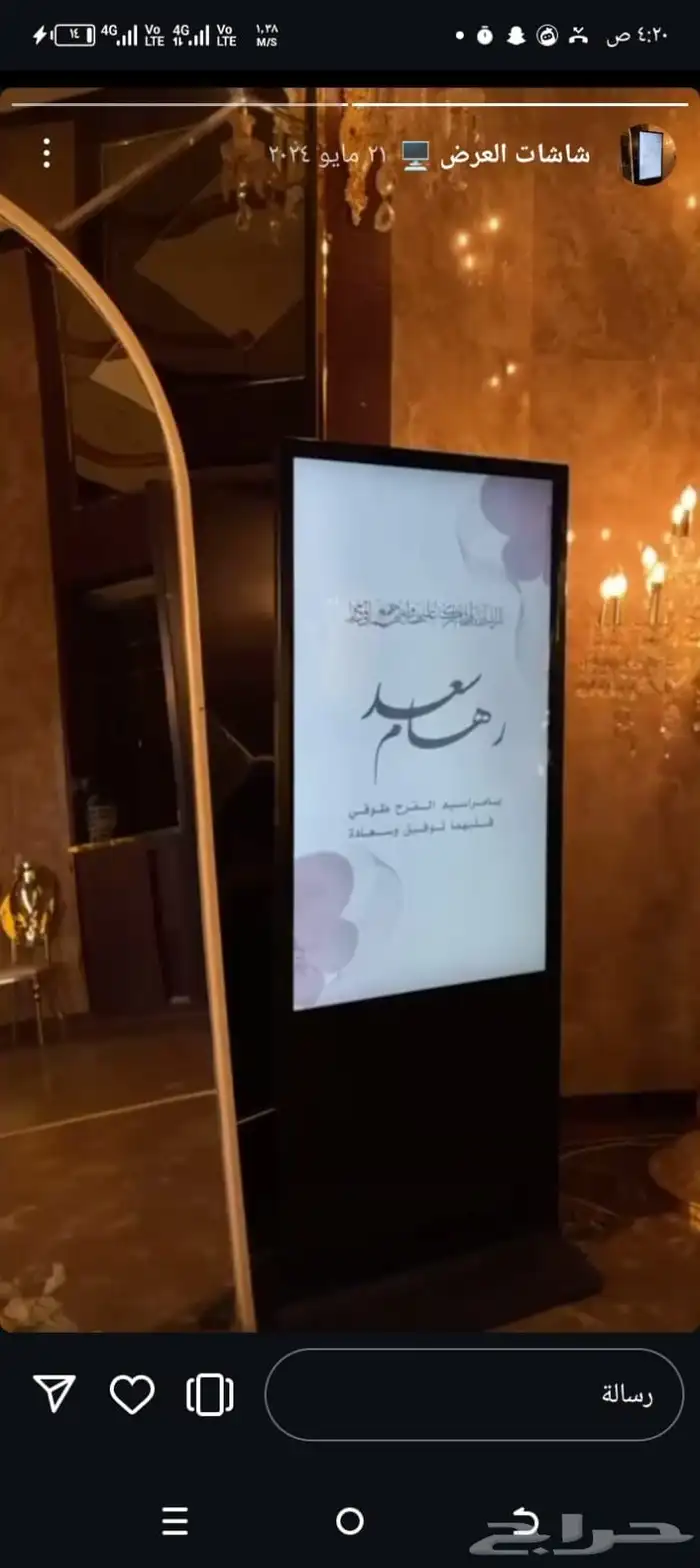 شاشات عرض للايجار 9