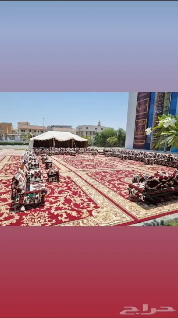 تاجير جميع لوازم الضيافه والحفلات كراسي طاولات خيام جميع الم 3