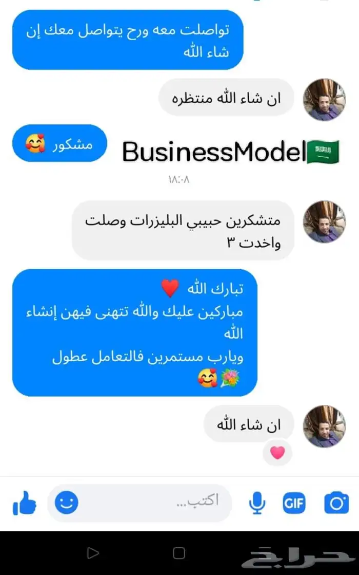 جاكيتات كتان 2