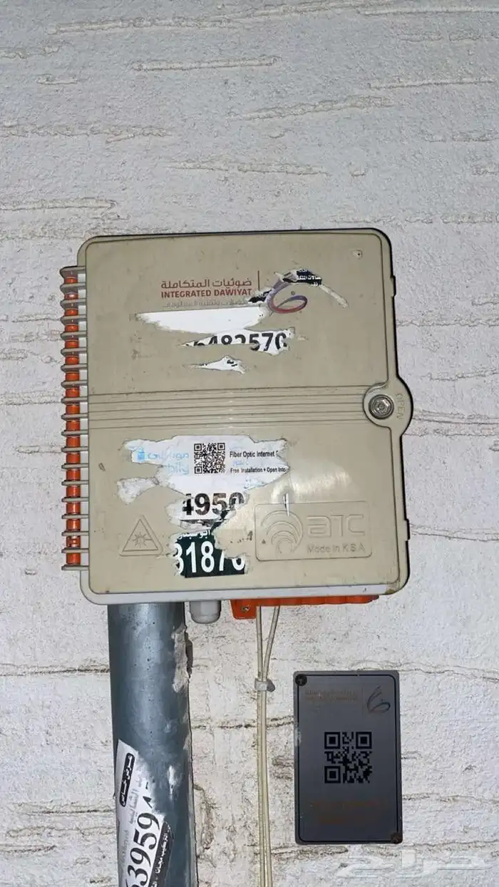 عرووض وباقات ألياف بصريه فايبر Stc Stc Fiber Optic 5