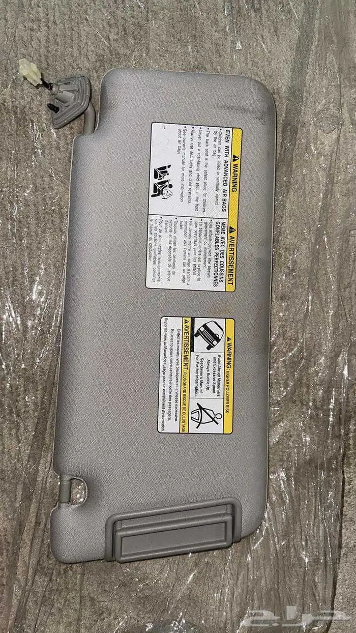 شمسيه نيسان باترول 2017 0