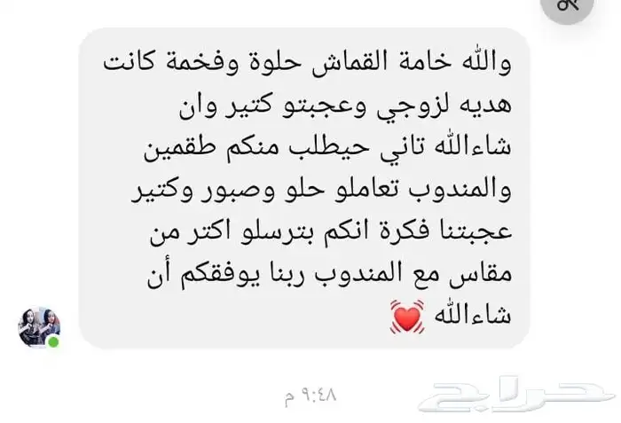 جاكيتات كتان 4