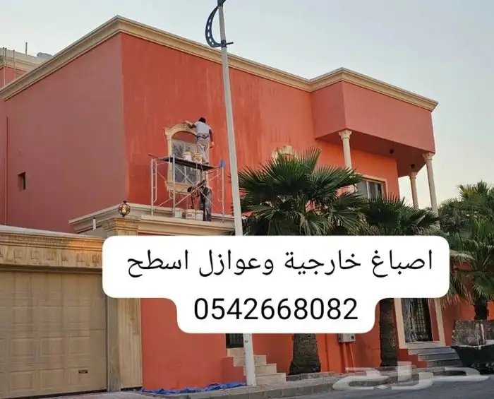 الدمام الخبر 8