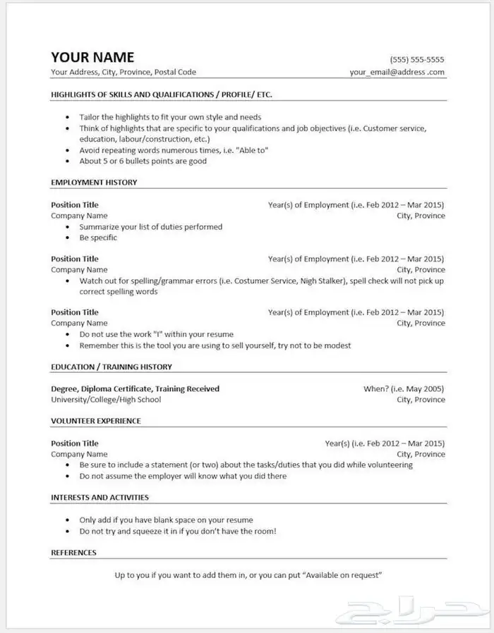 سي في احترافي ب10 ريال بس 1