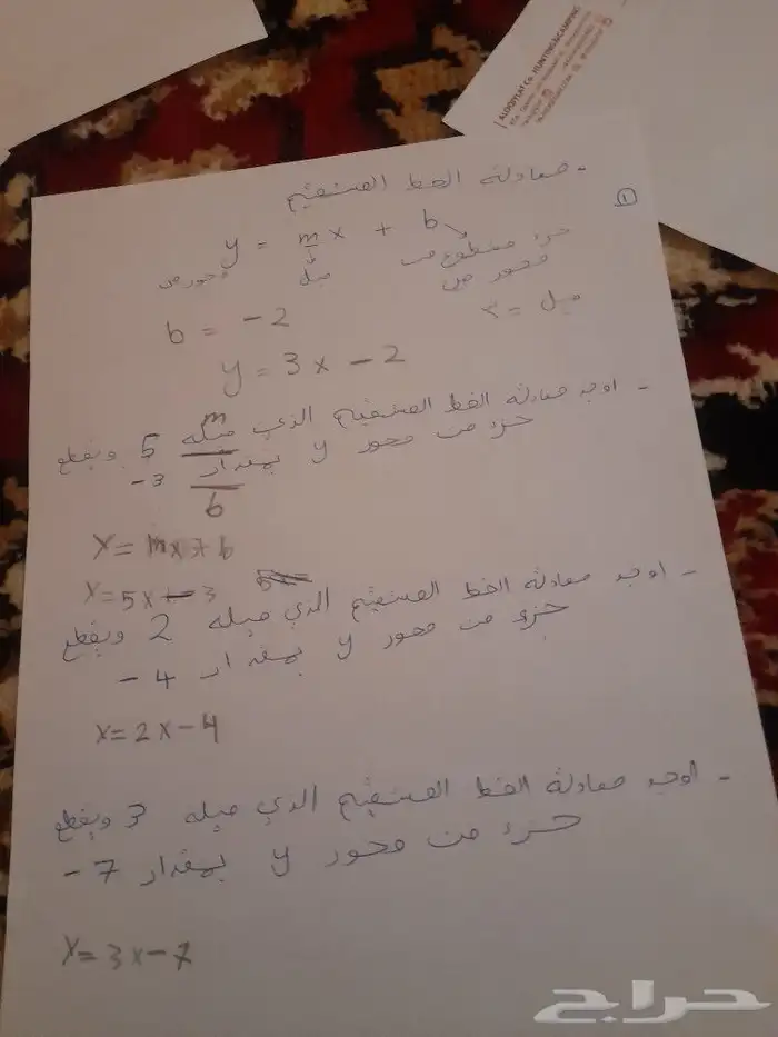 معلمة رياضيات وفيزياء ابتدائي متوسط ثانوي جامعي 1