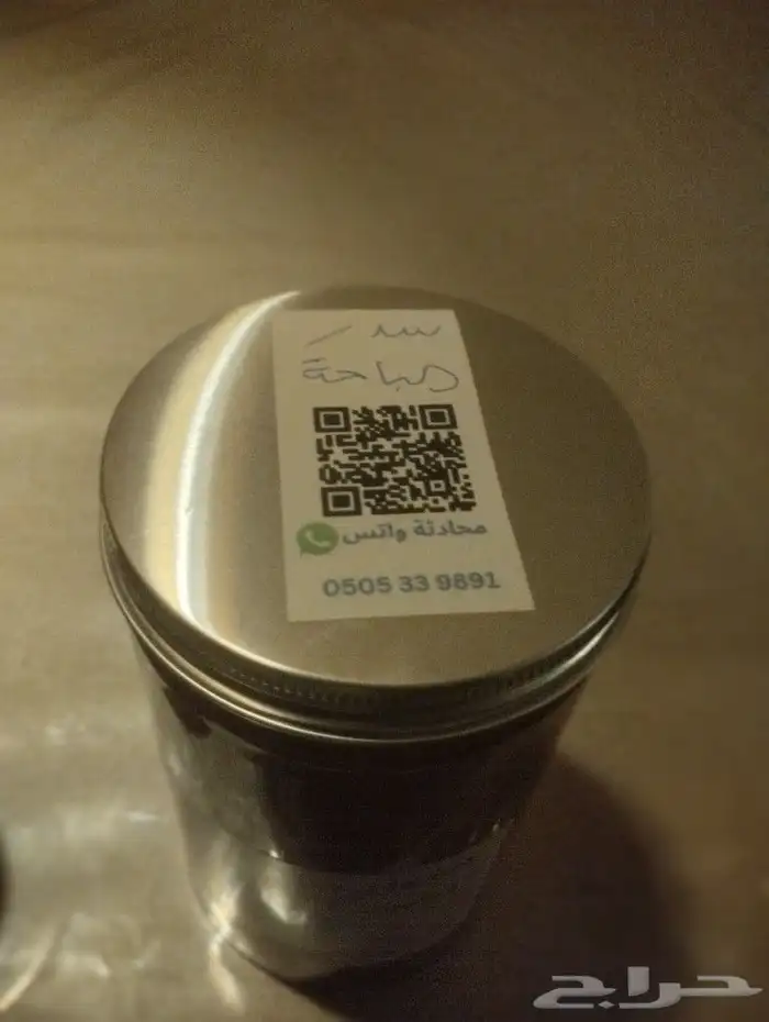 عسل سدر و سمرة من جبال الباحة 2