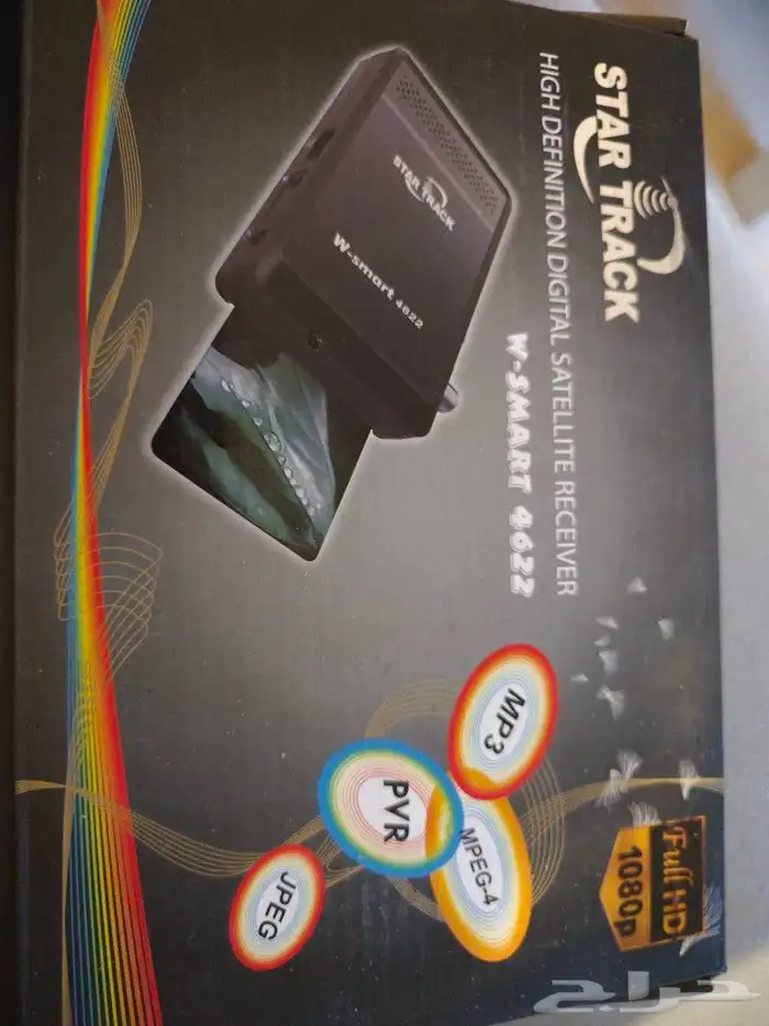 جهاز استقبال ريسيفر 1