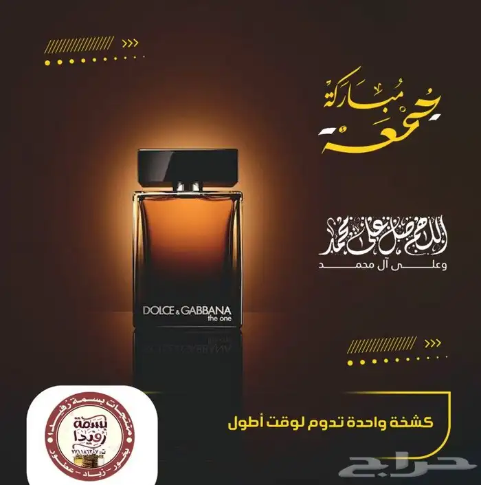 مصمم جرافيك متخصص في تحويل الأفكار الي واقع بصري مذهل 1