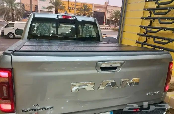 غطاء حوض دوج رام 7