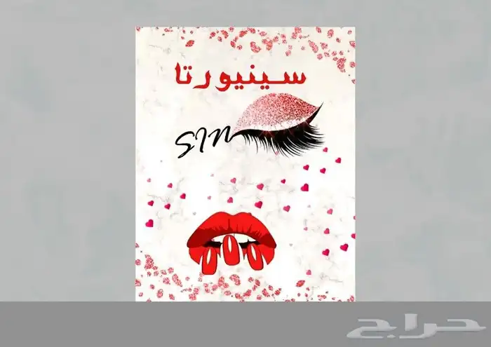 مصمم جرافيك متخصص في تحويل الأفكار الي واقع بصري مذهل 5