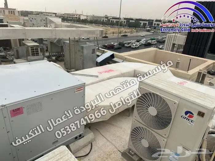 جميع أعمال المكيفات الداخلية والمركزية والدكت في الرياض 9