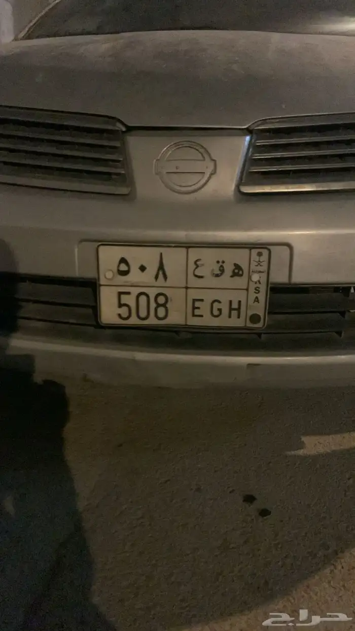 لوحه للبيع ه ق ع 508 1