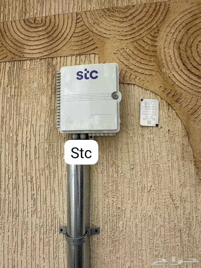 عرووض وباقات ألياف بصريه فايبر Stc Stc Fiber Optic 3