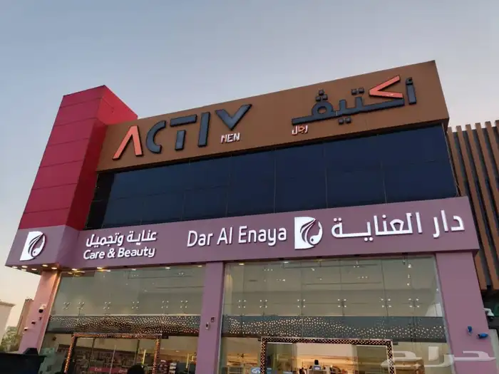 خطاط 2