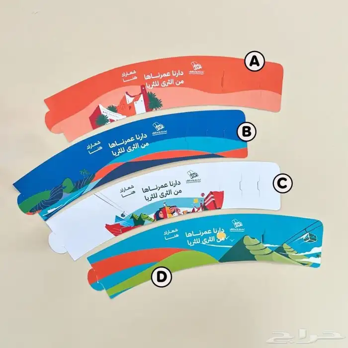 حزام اكواب 6