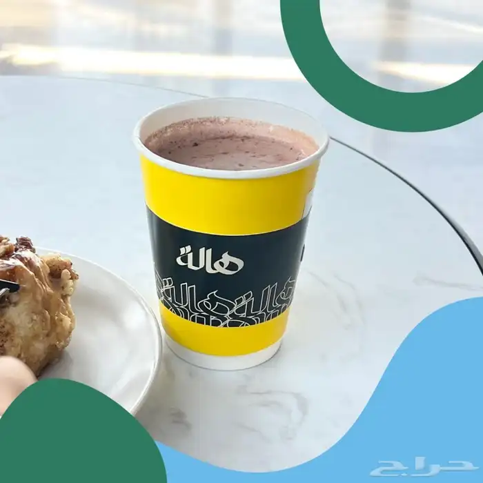 حزام اكواب 1