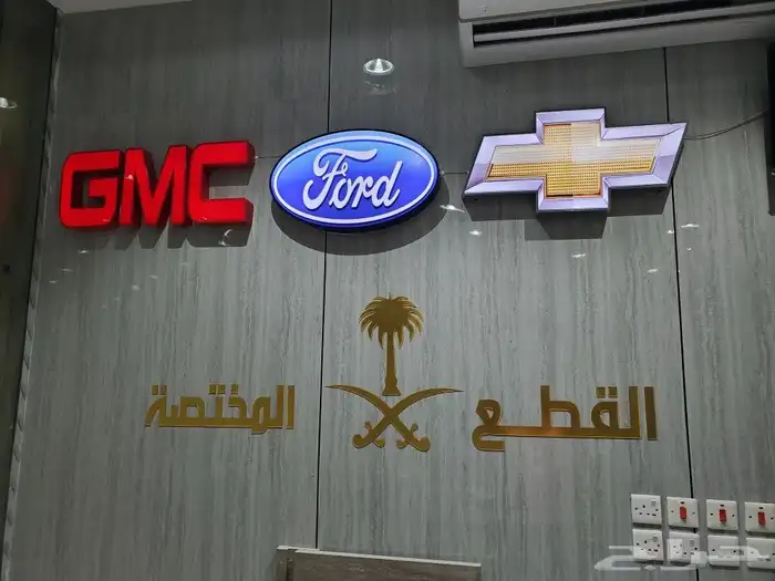 خطاط لوحات كلادينج حروف بارزه على حسب اشترطات البلديه 39