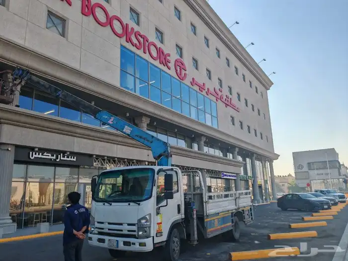 كرين سله للإيجار بوم ترك سواق سعودي بالشهر واليومي والساعه و 11