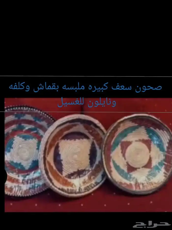 قطع منوعه للبيع الجاد يكلمني غير كذا لا 0