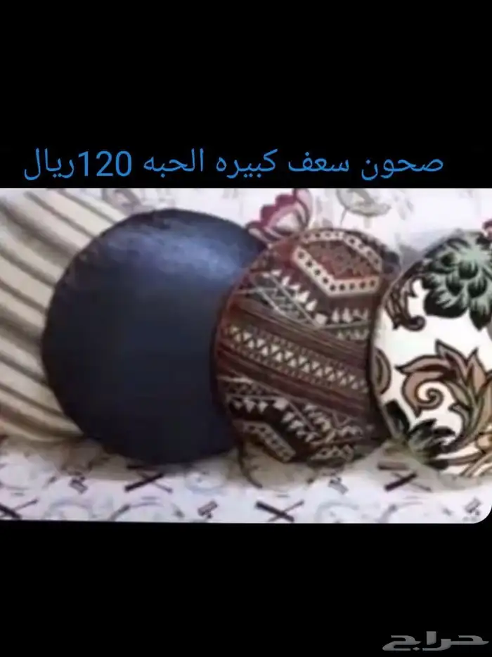 قطع منوعه للبيع الجاد يكلمني غير كذا لا 2