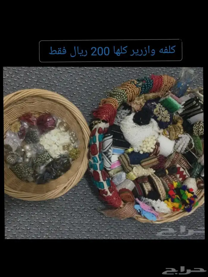 قطع منوعه للبيع الجاد يكلمني غير كذا لا 4