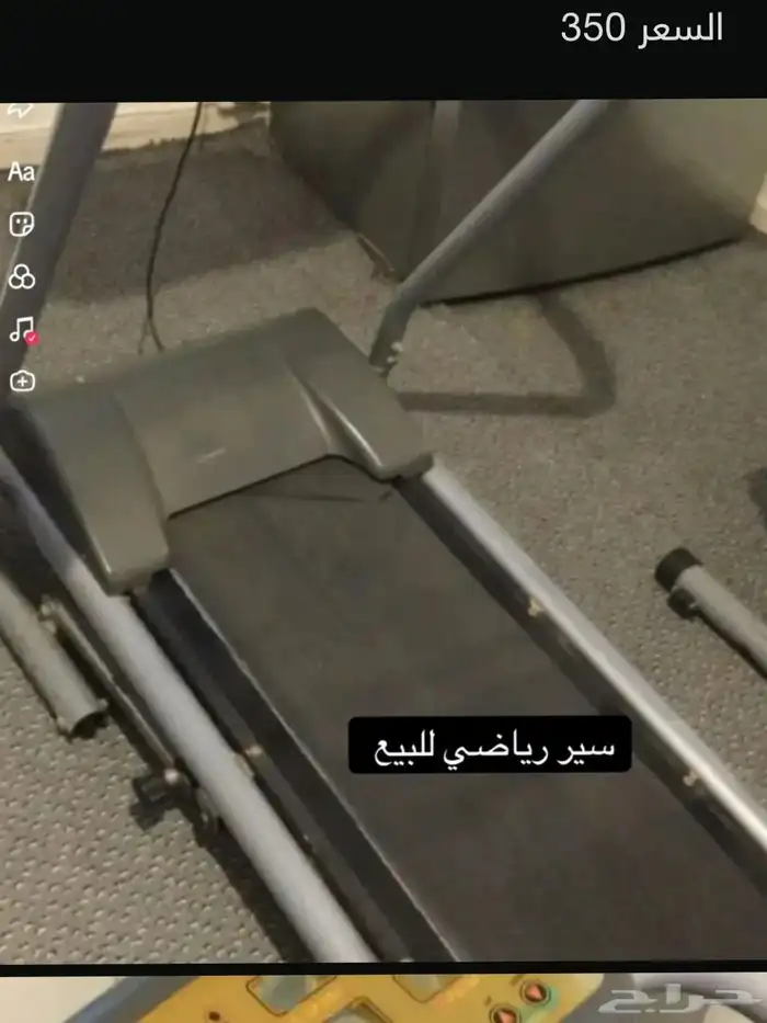 قطع منوعه للبيع الجاد يكلمني غير كذا لا 5