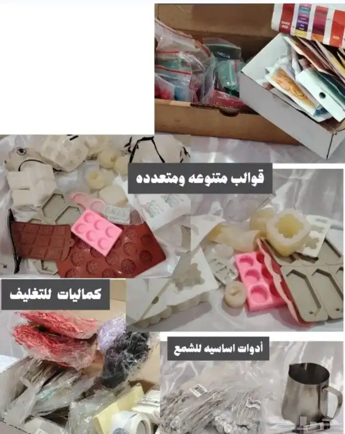 صناعة شموع وغوالب للبيع 5