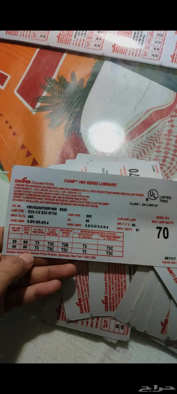 استيكر جميع الاشكال 0