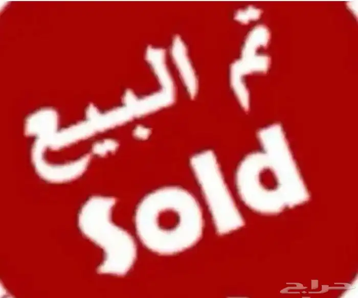 عداد طبلون هايلوكس 2015 0