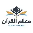 محفظ قرآن كريم وتعليم احكام التجويد 0