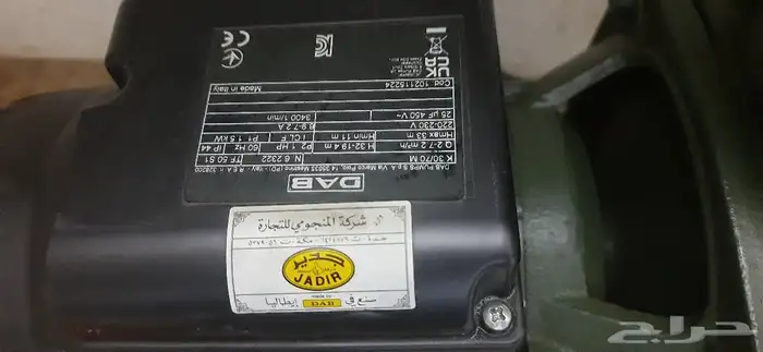 دينمو ماء إيطالي اصلي 2