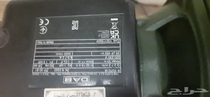 دينمو ماء إيطالي اصلي 4