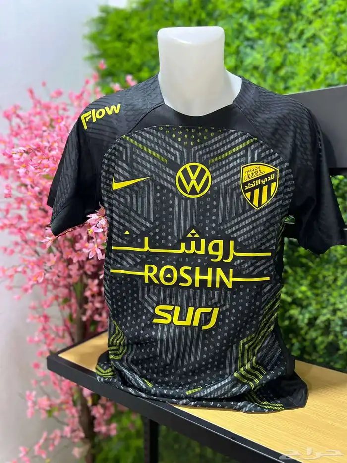 ملابس نادي الاتحاد لايفوتك 0