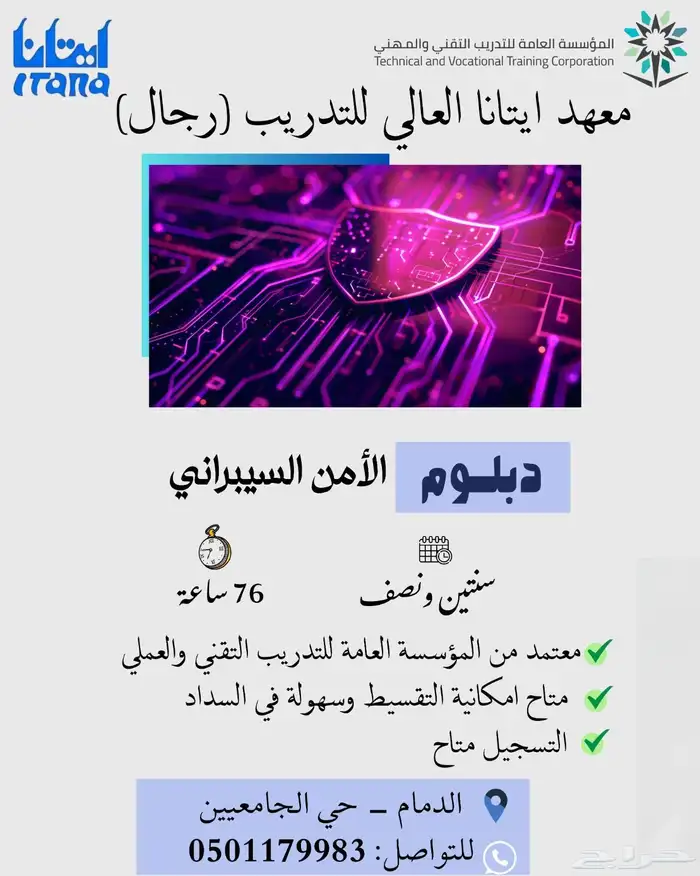 دورات ودبلومات معتمده 0