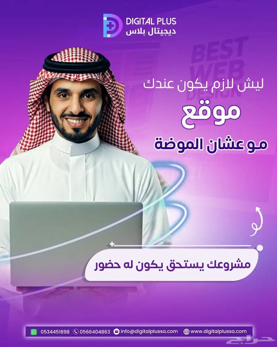 تسويق الكترونى_بروفايل profile_ زيادة تفاعل_هوية بصرية 0