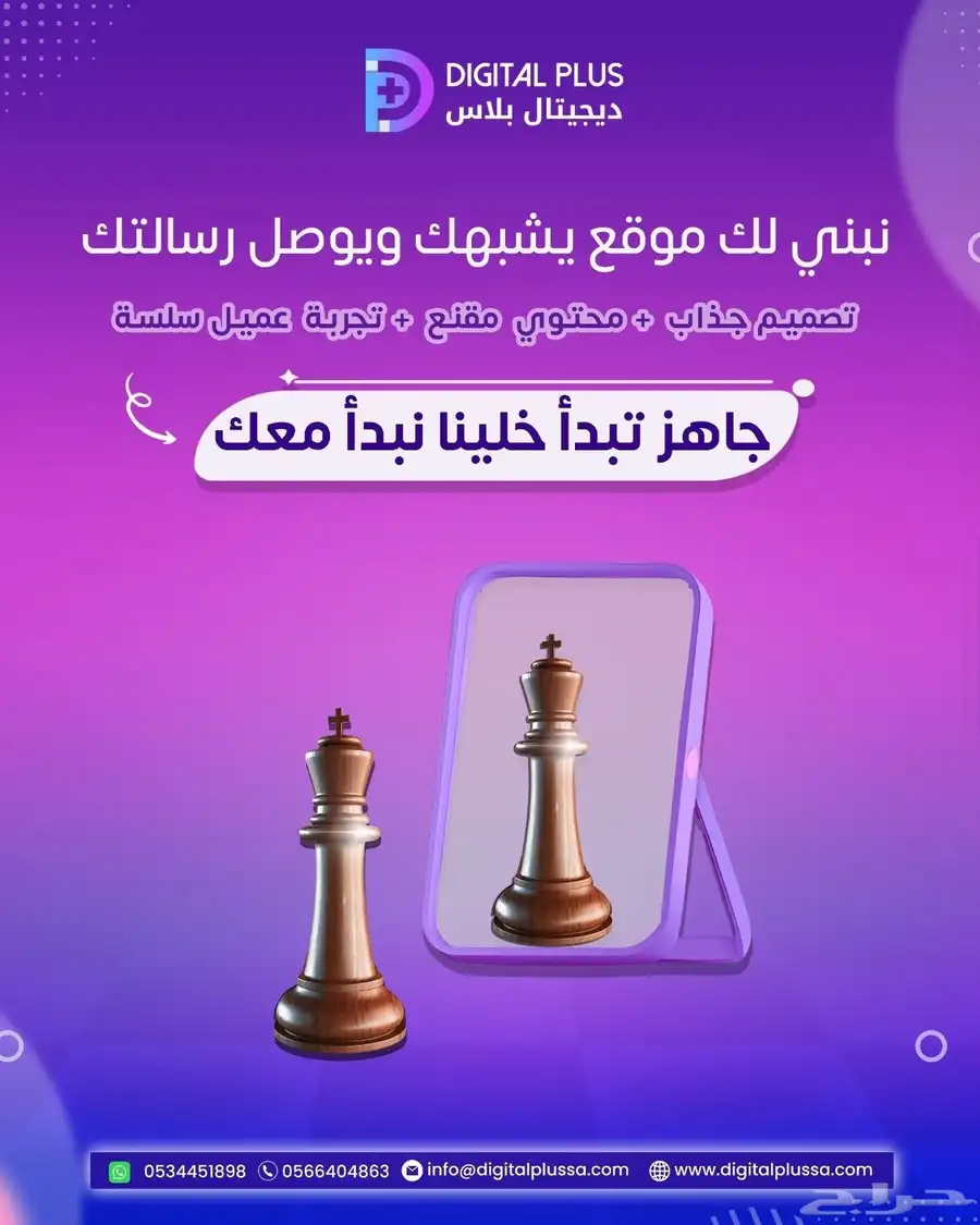 تسويق الكترونى_بروفايل profile_ زيادة تفاعل_هوية بصرية 2