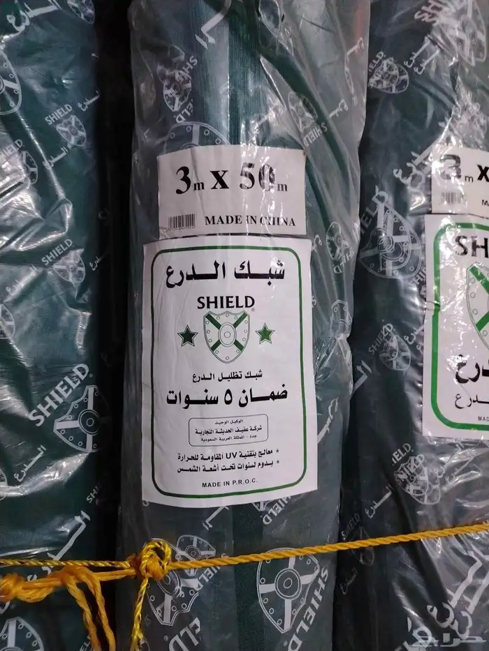 شبك زراعي اخضر للمشاتل والزراعه شبك لتغطيه المزارع والاشجار 5