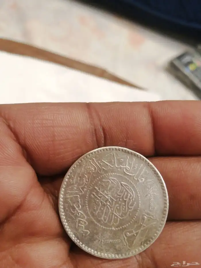 ريال عهد الملك خالد بن عبدالعزيز آل سعود عام1400 2