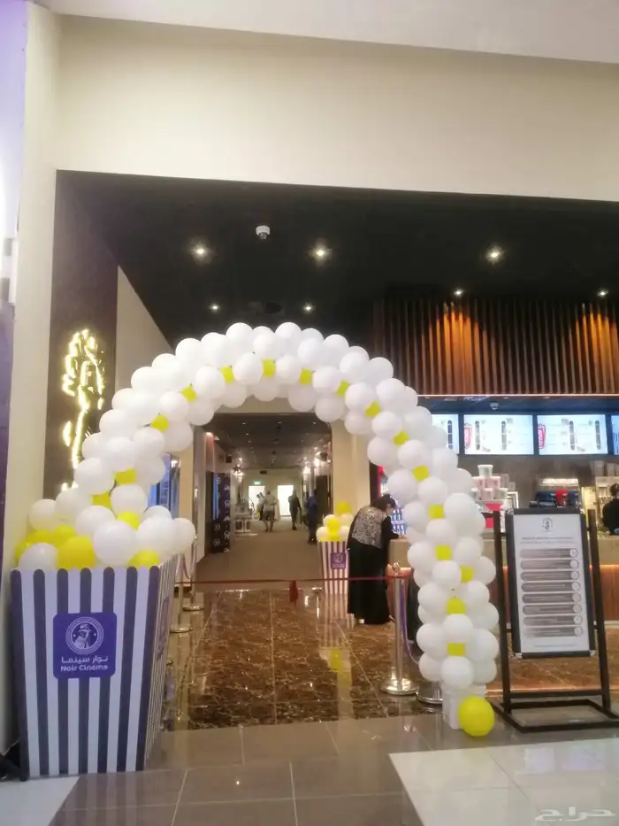 أجمل تشكيلات قوس بالون 5
