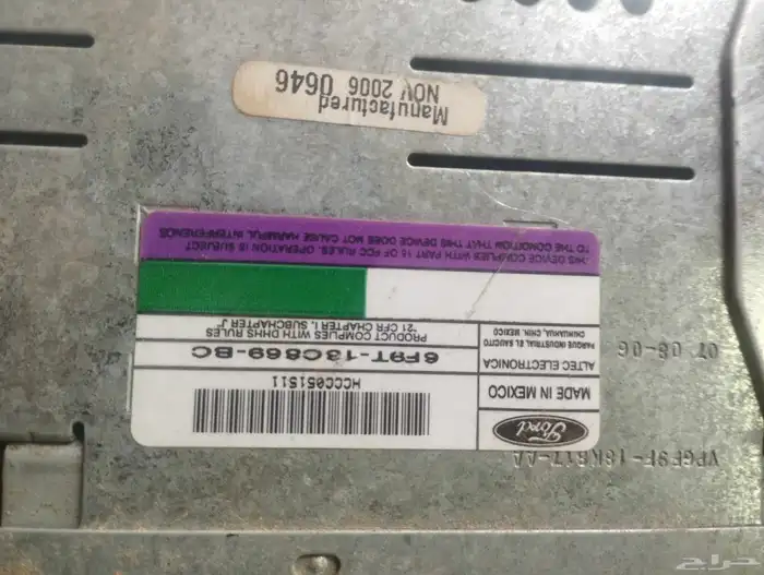 مسجل فورد موديل 2007 قطع غيار تشليح 3