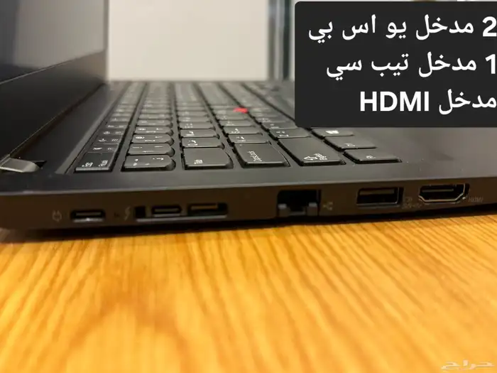 Lenovo thinkpad T480s i7 GH6 2
