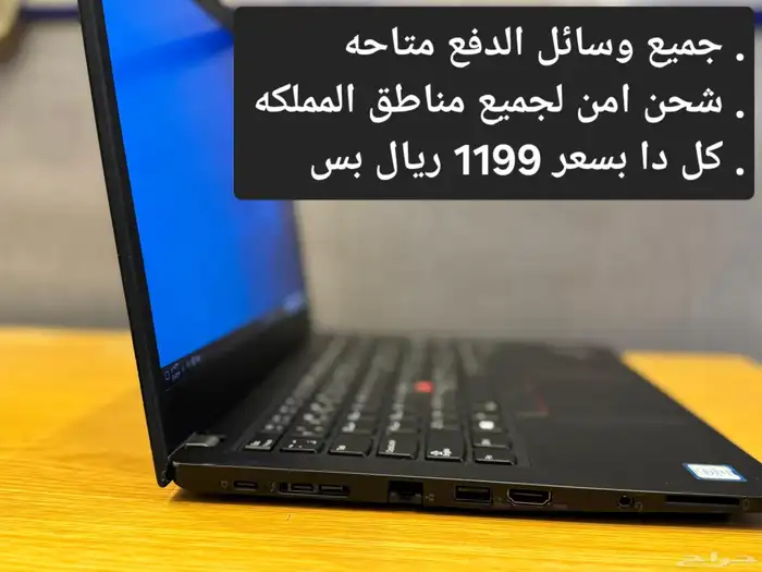 Lenovo thinkpad T480s i7 GH6 4
