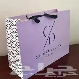 دعاية واعلان طباعك أكياس ورقية-بلاستيك-قماش 5