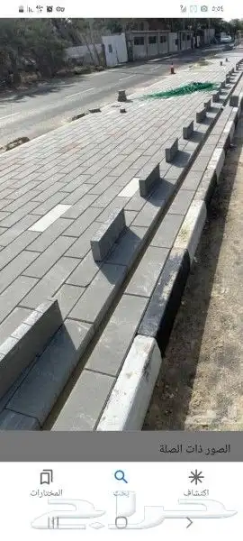 معلم بلدوره وانترلوك 3