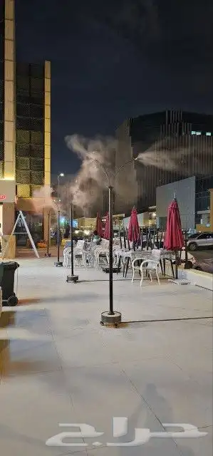 رذاذ ضباب 2