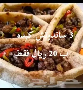 مطعم وكافيه أكلة بلدي 5