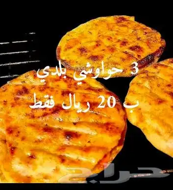 مطعم وكافيه أكلة بلدي 3